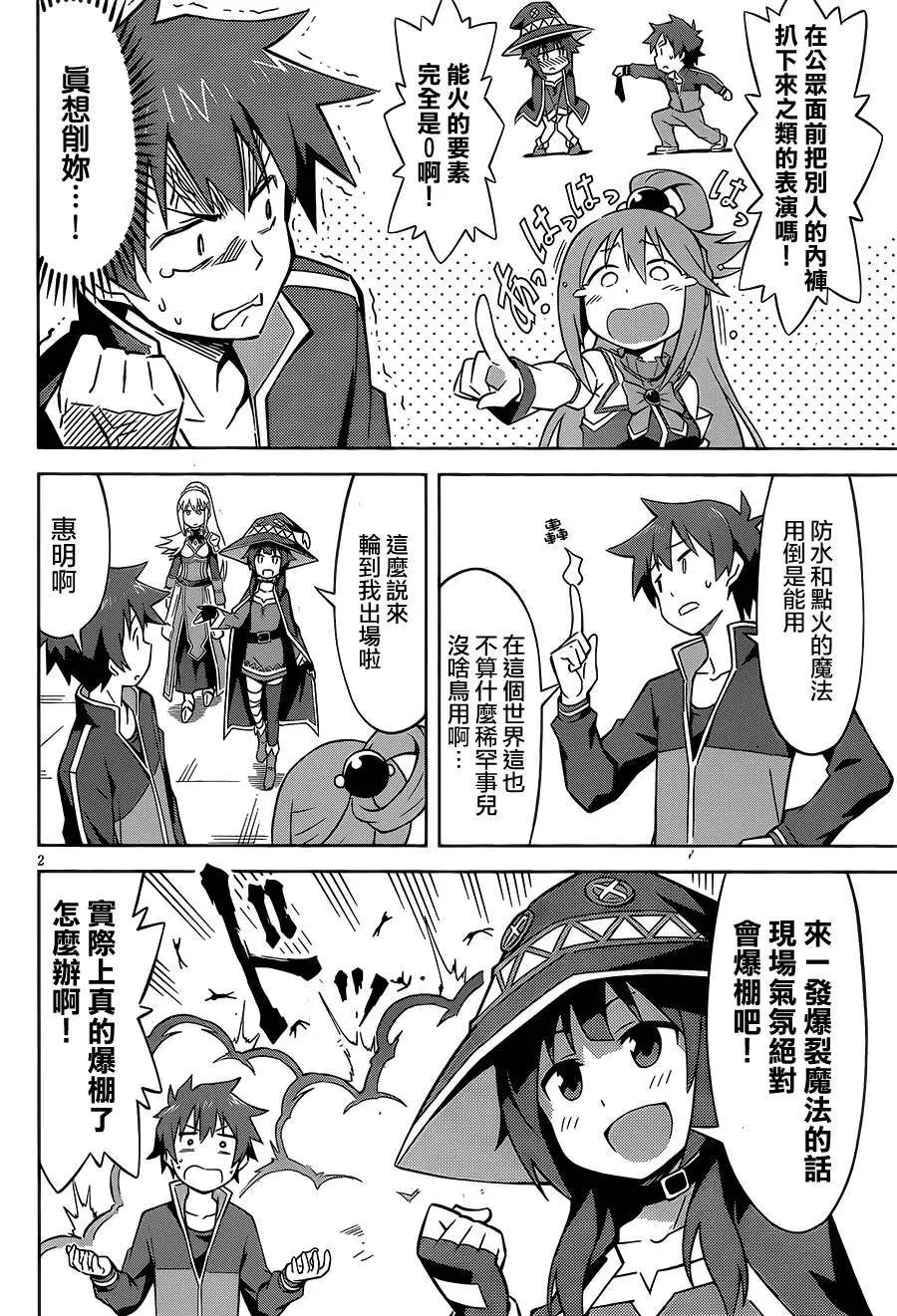 第22回