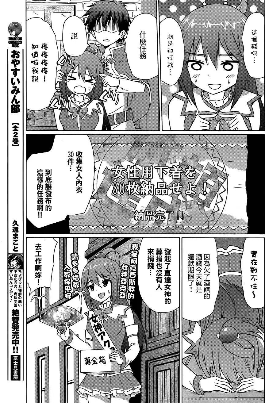 第22回