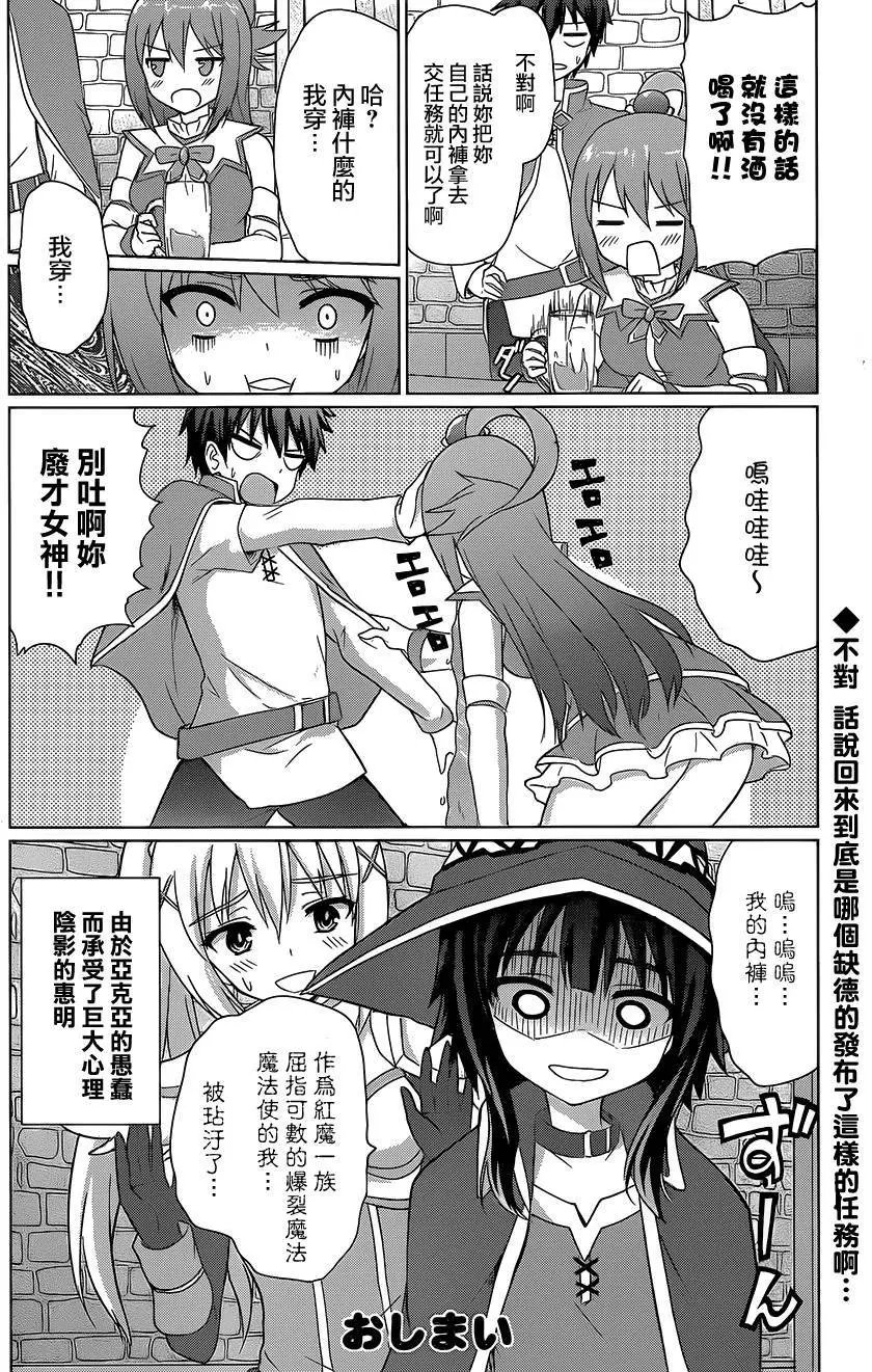 第22回