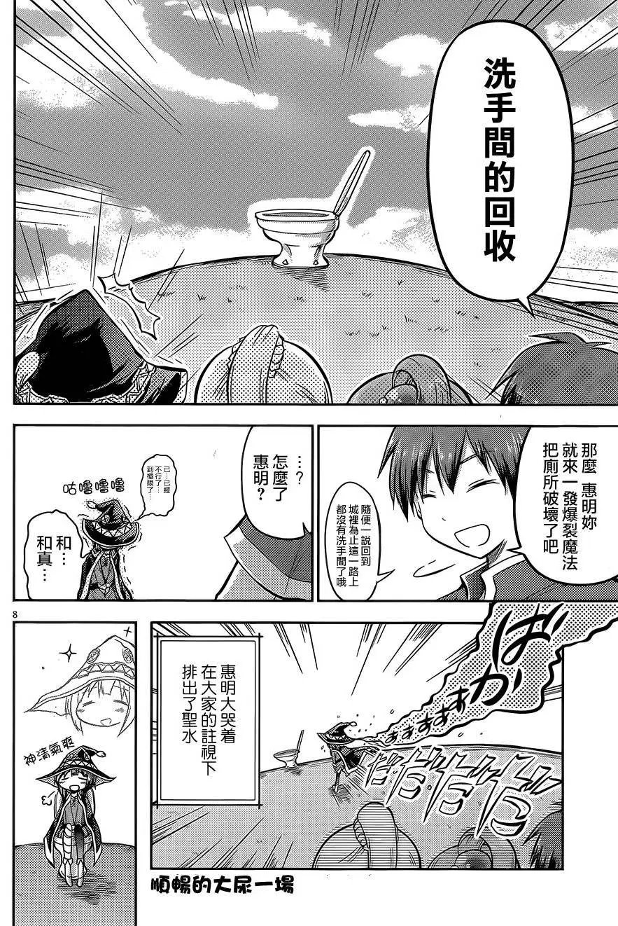 第22回