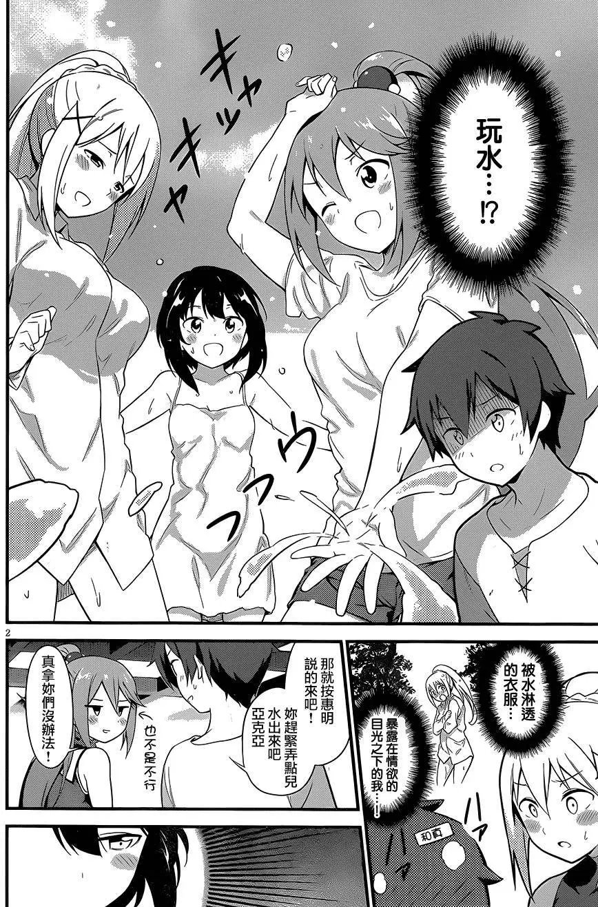第22回