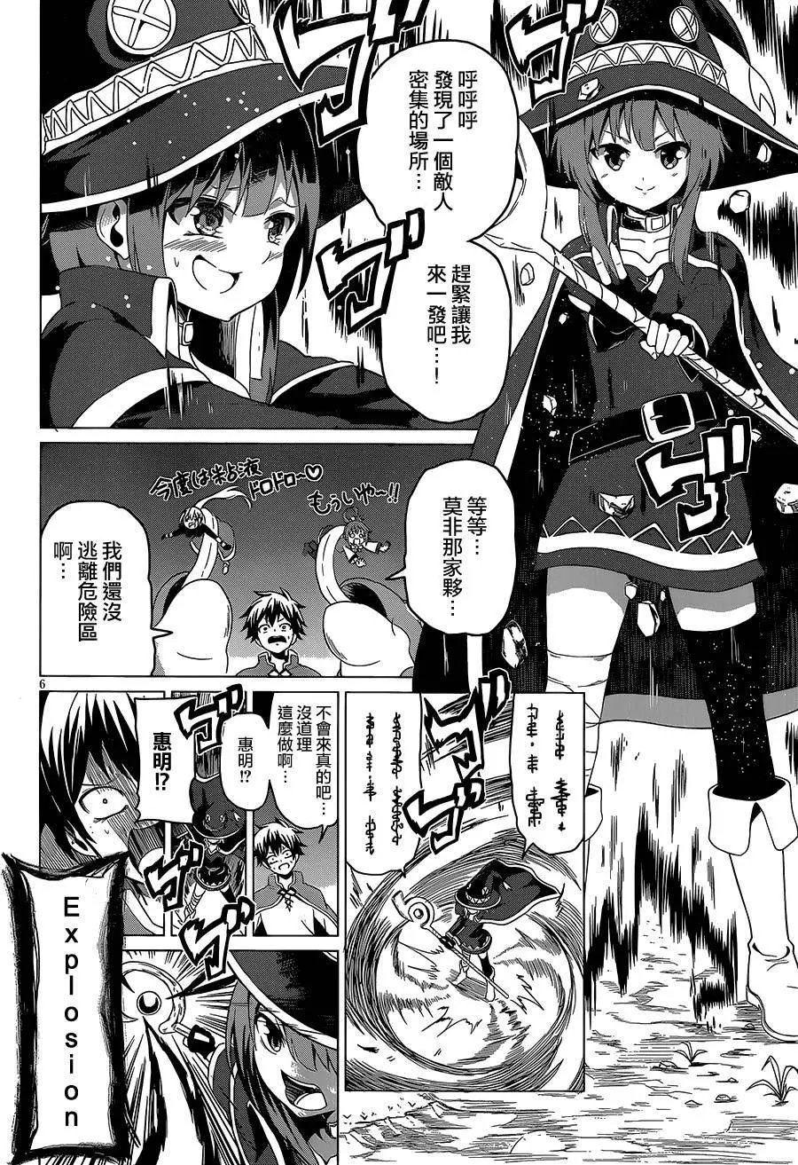 第22回