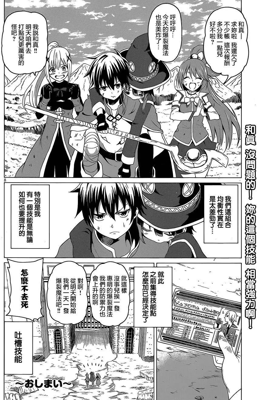 第22回
