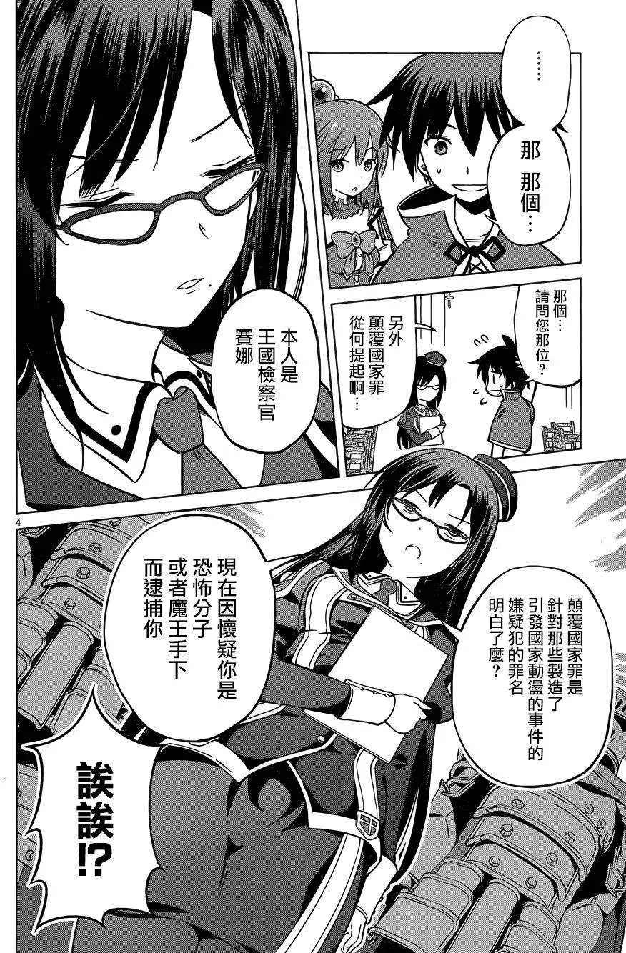 第23回