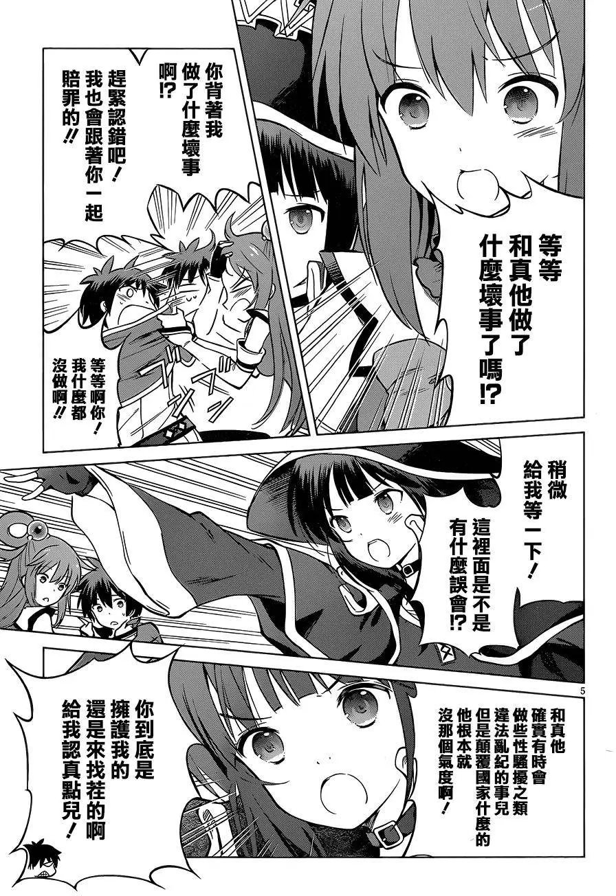 第23回