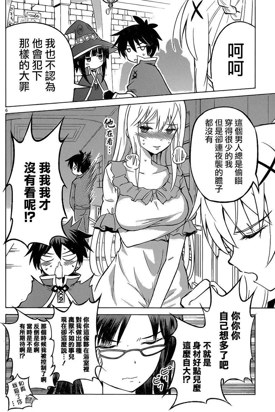 第23回