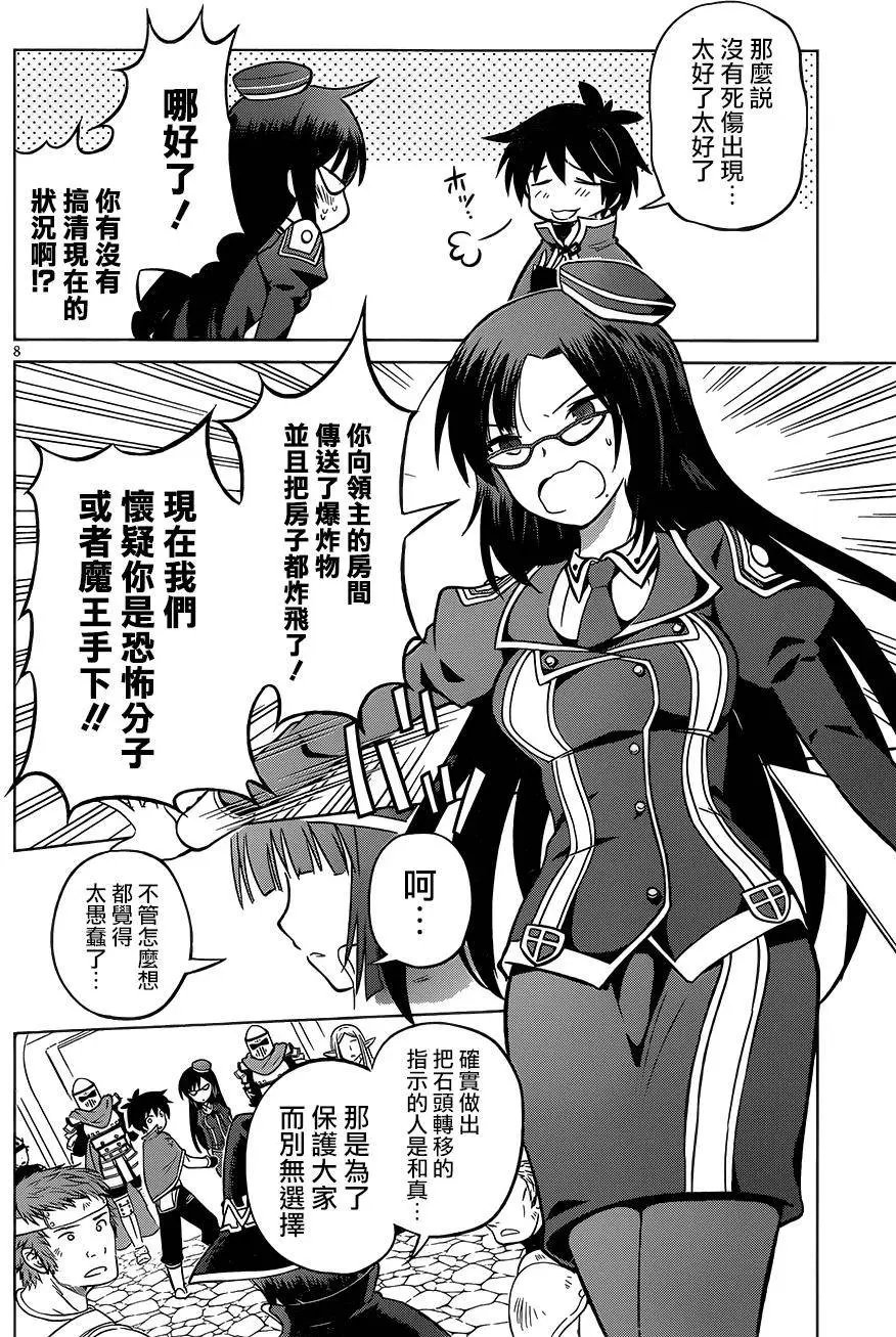 第23回