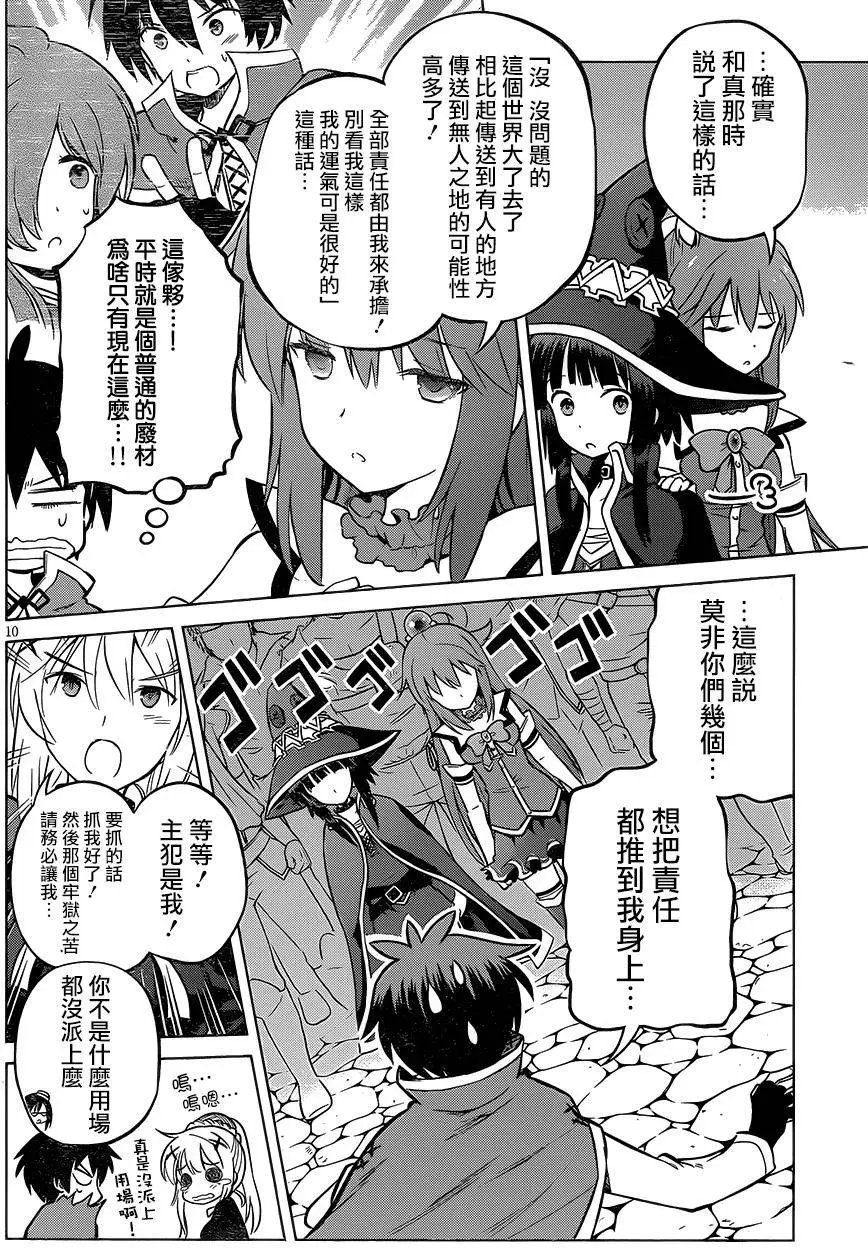 第23回