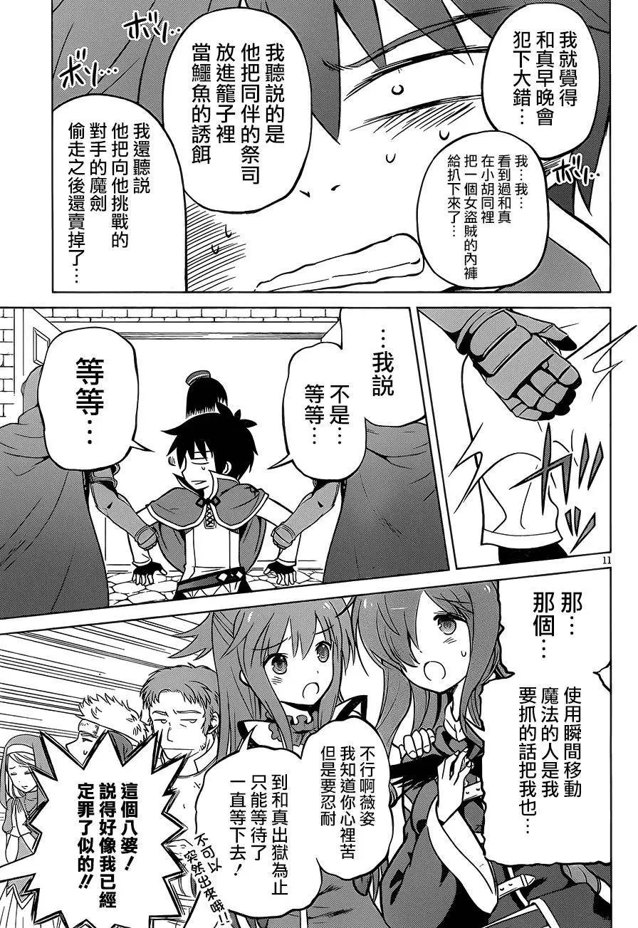 第23回