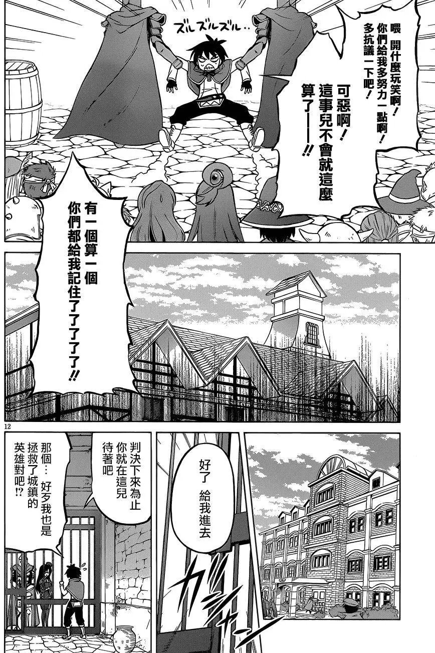 第23回