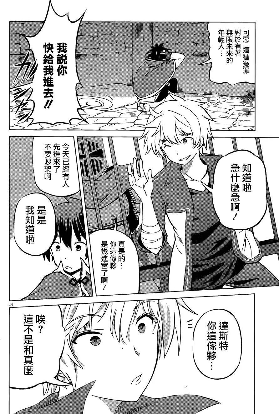 第23回