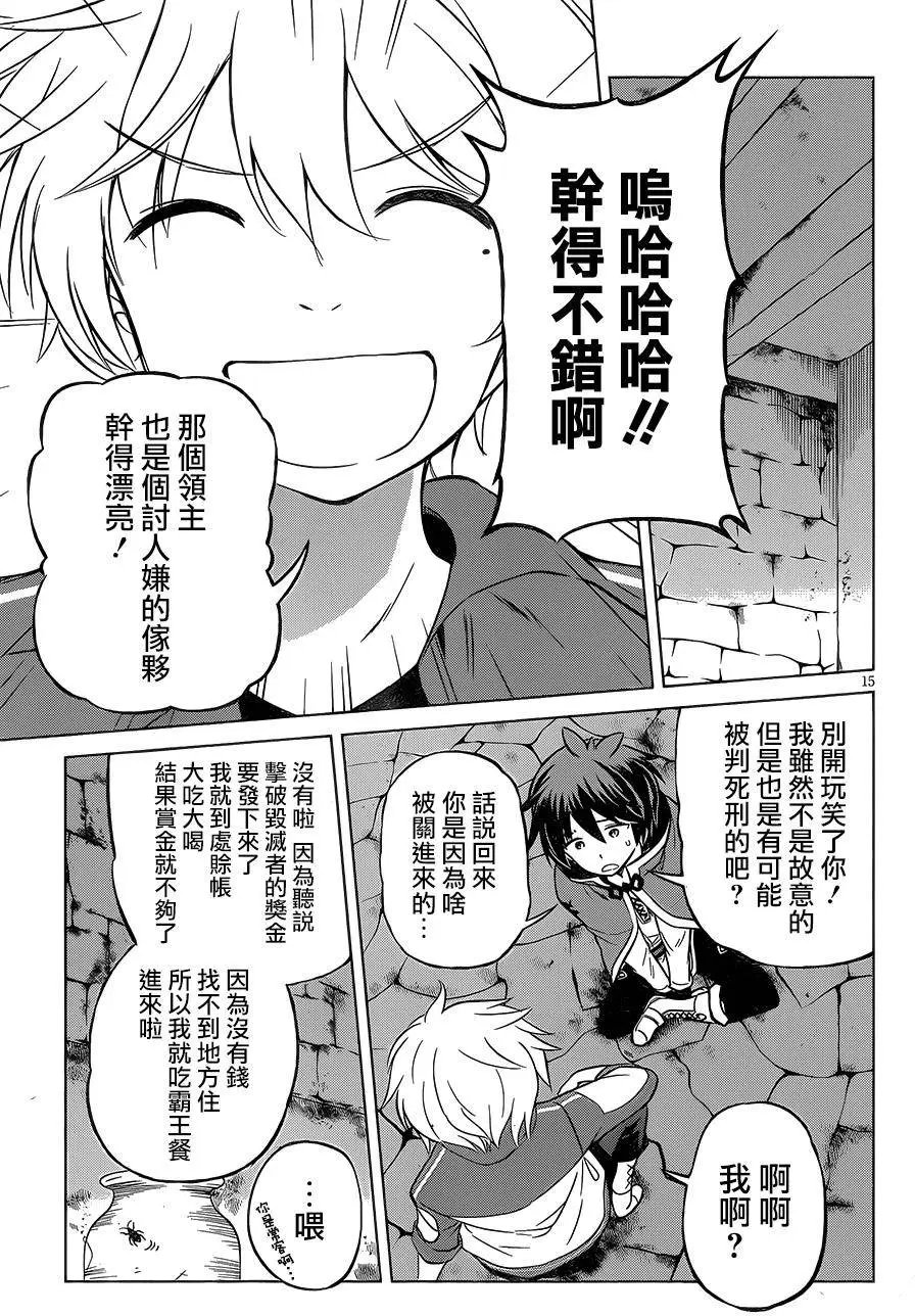 第23回
