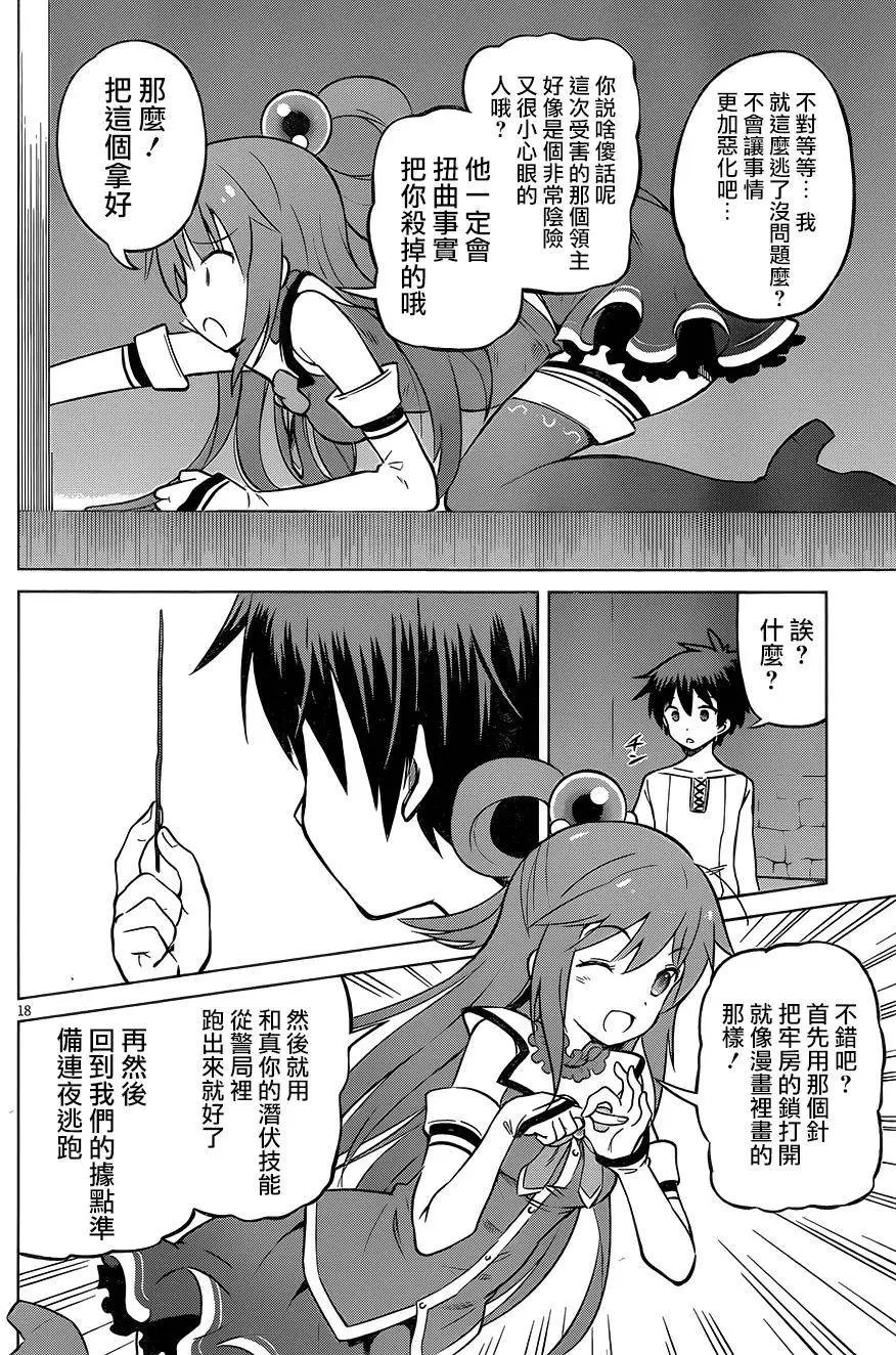 第23回