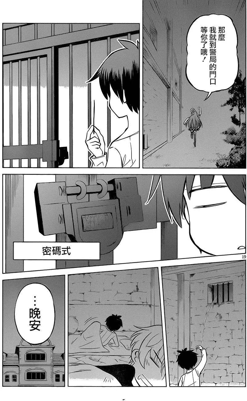 第23回