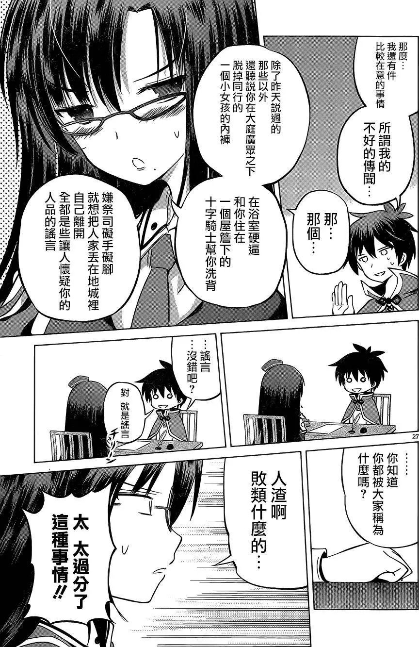 第23回
