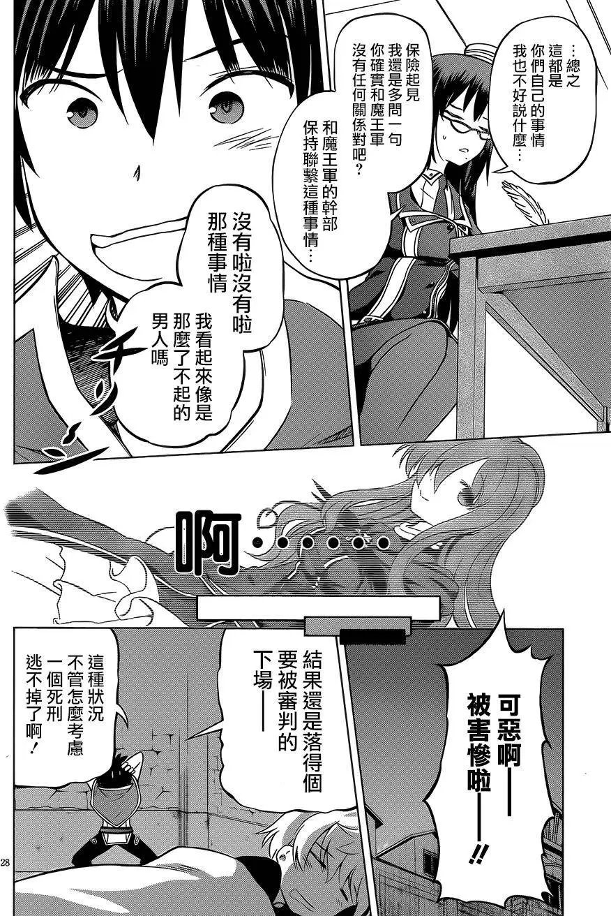 第23回