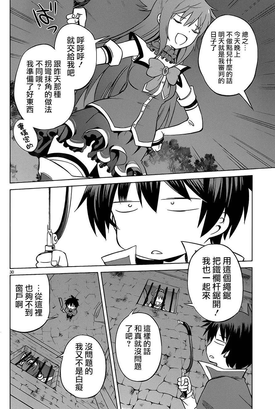 第23回