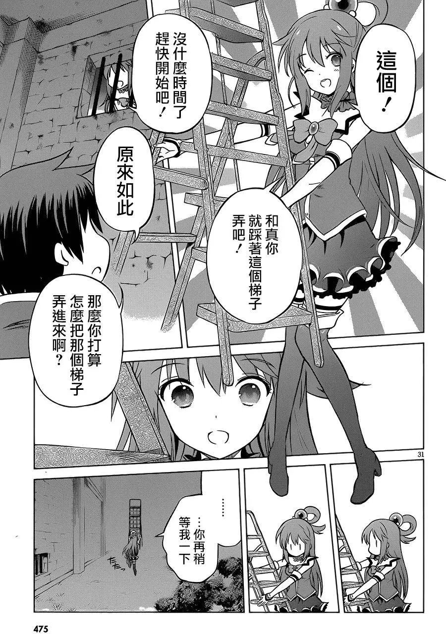 第23回