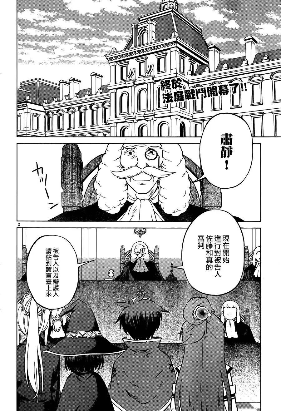 第24回
