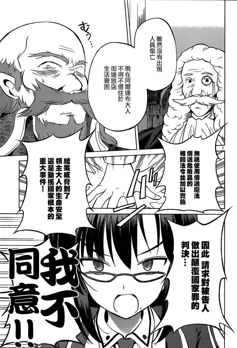 第24回