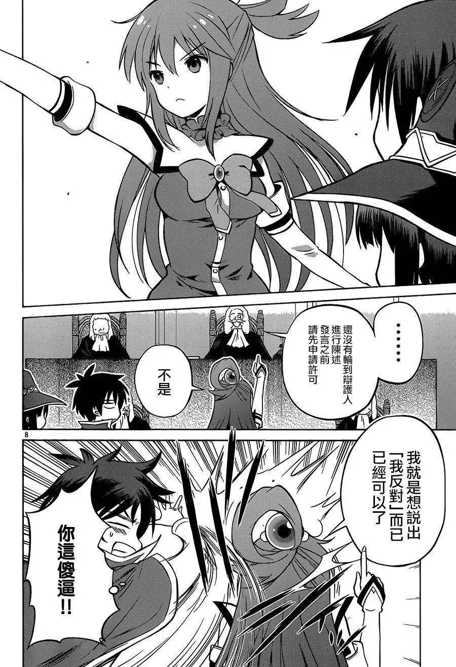 第24回