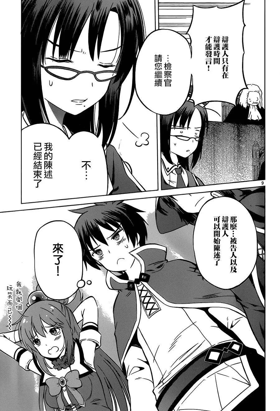 第24回