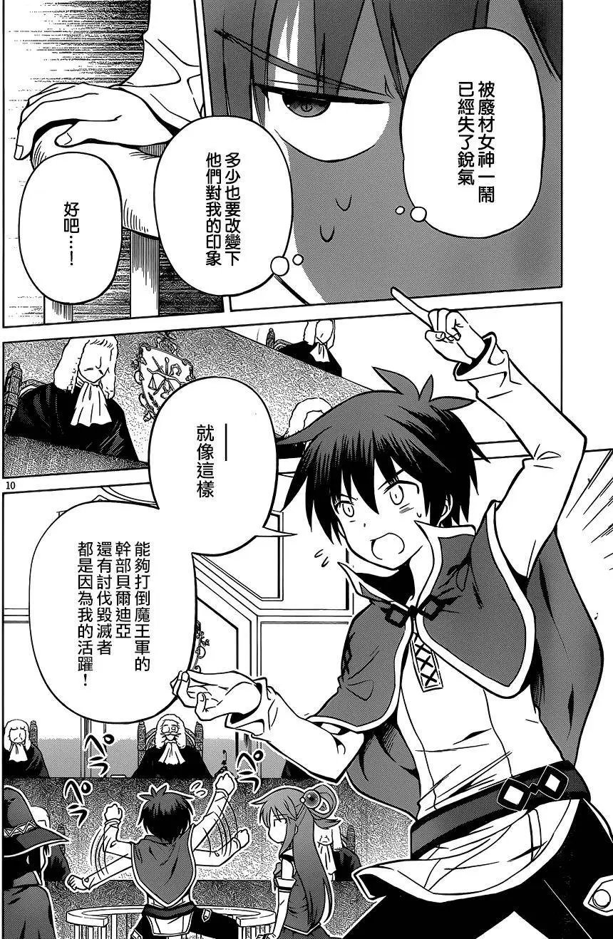 第24回
