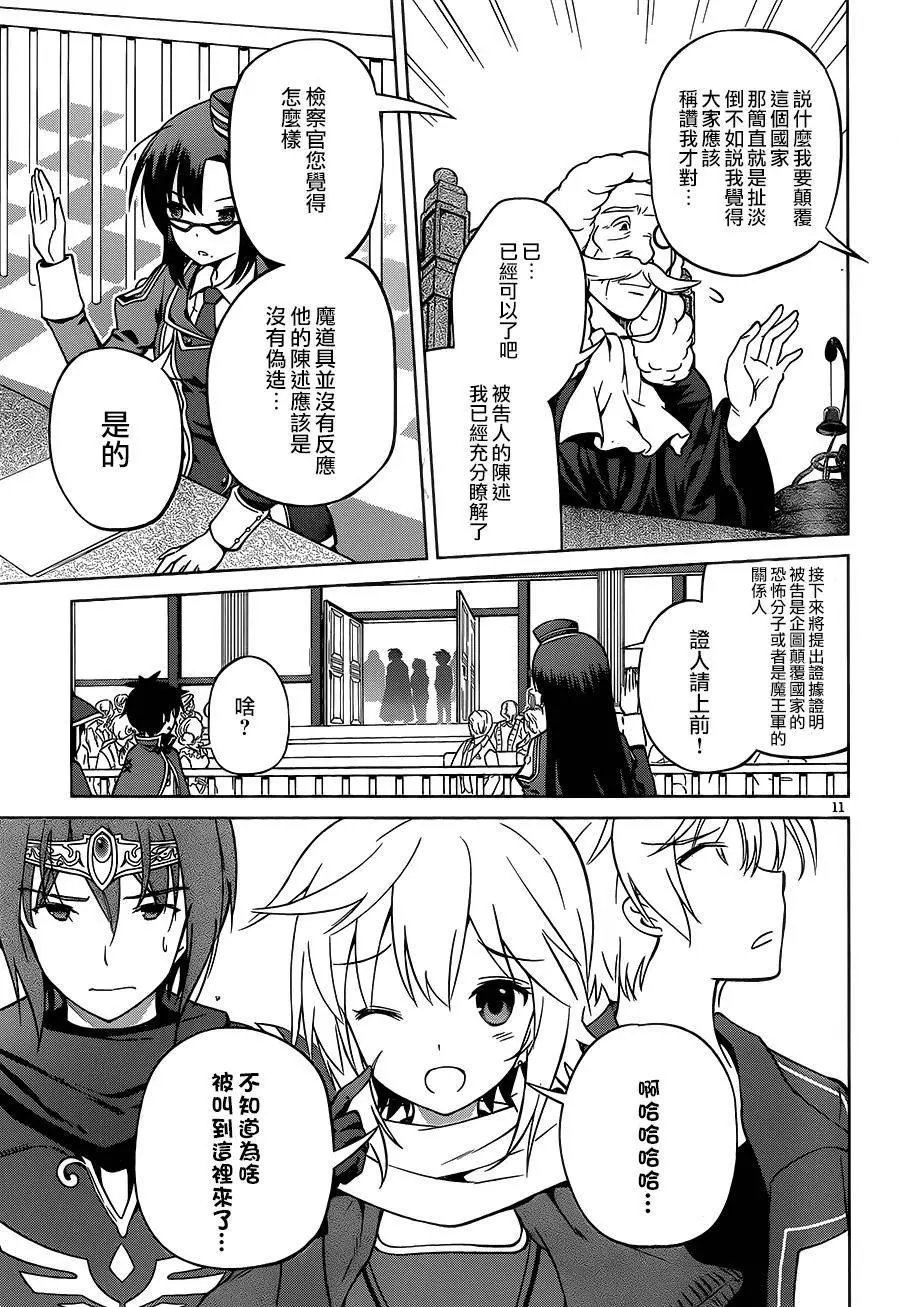 第24回