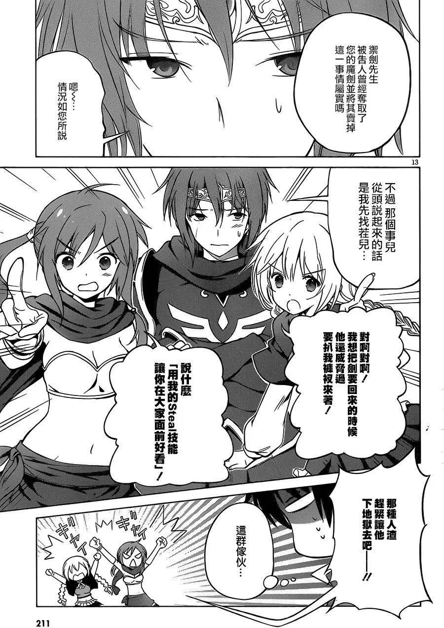 第24回