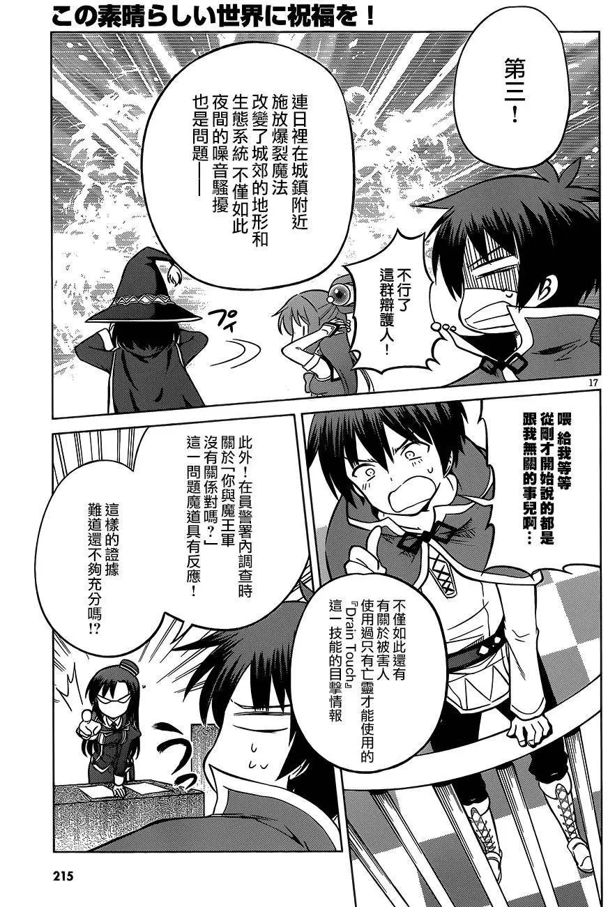 第24回