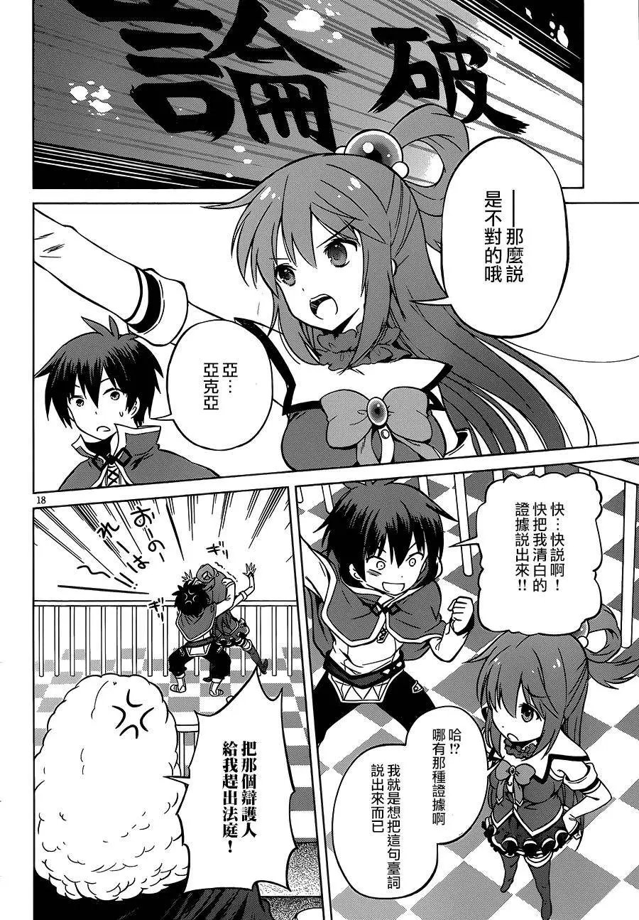 第24回