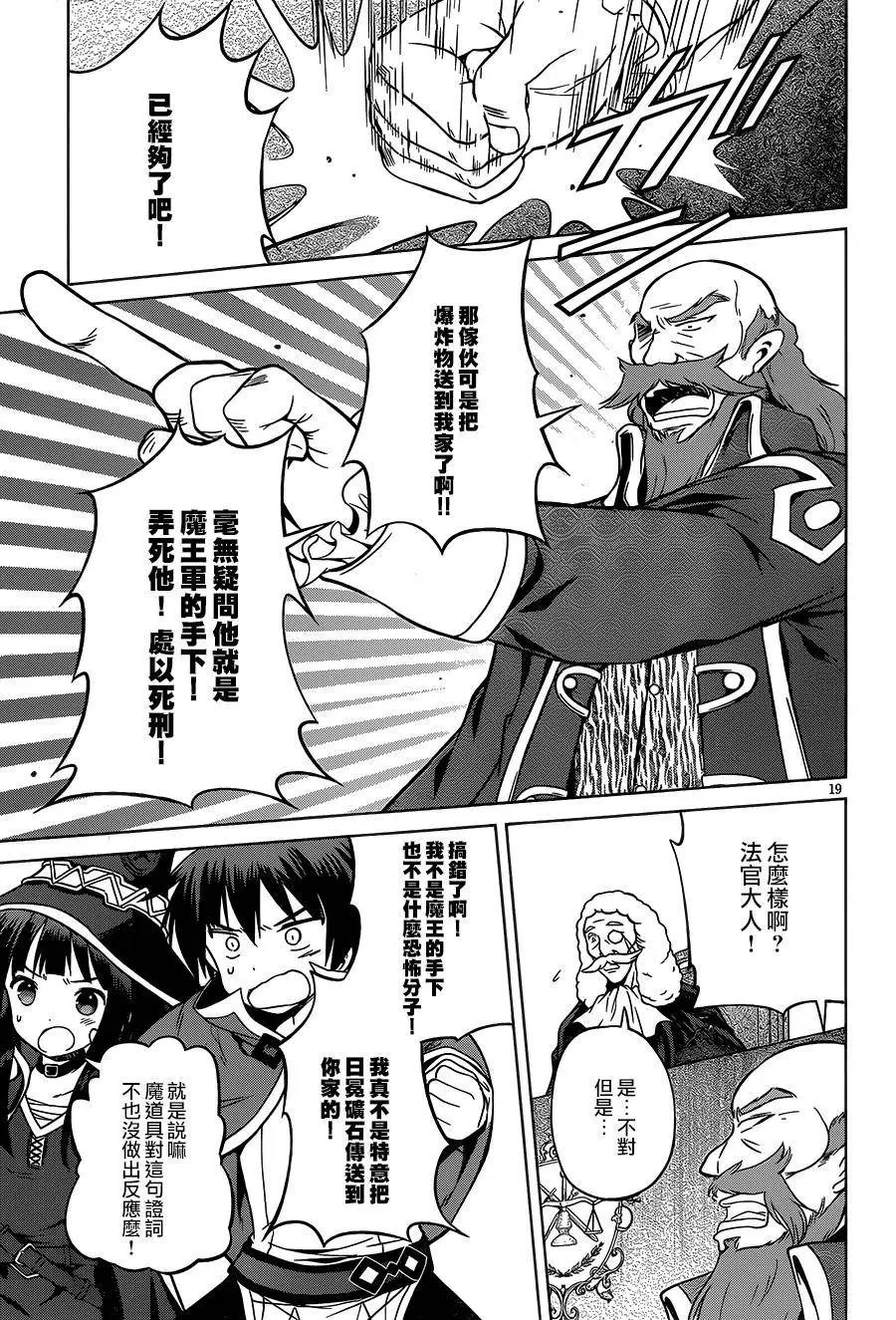第24回