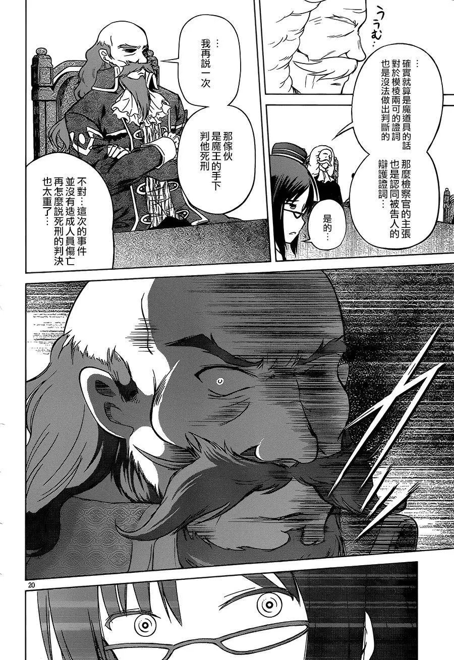 第24回