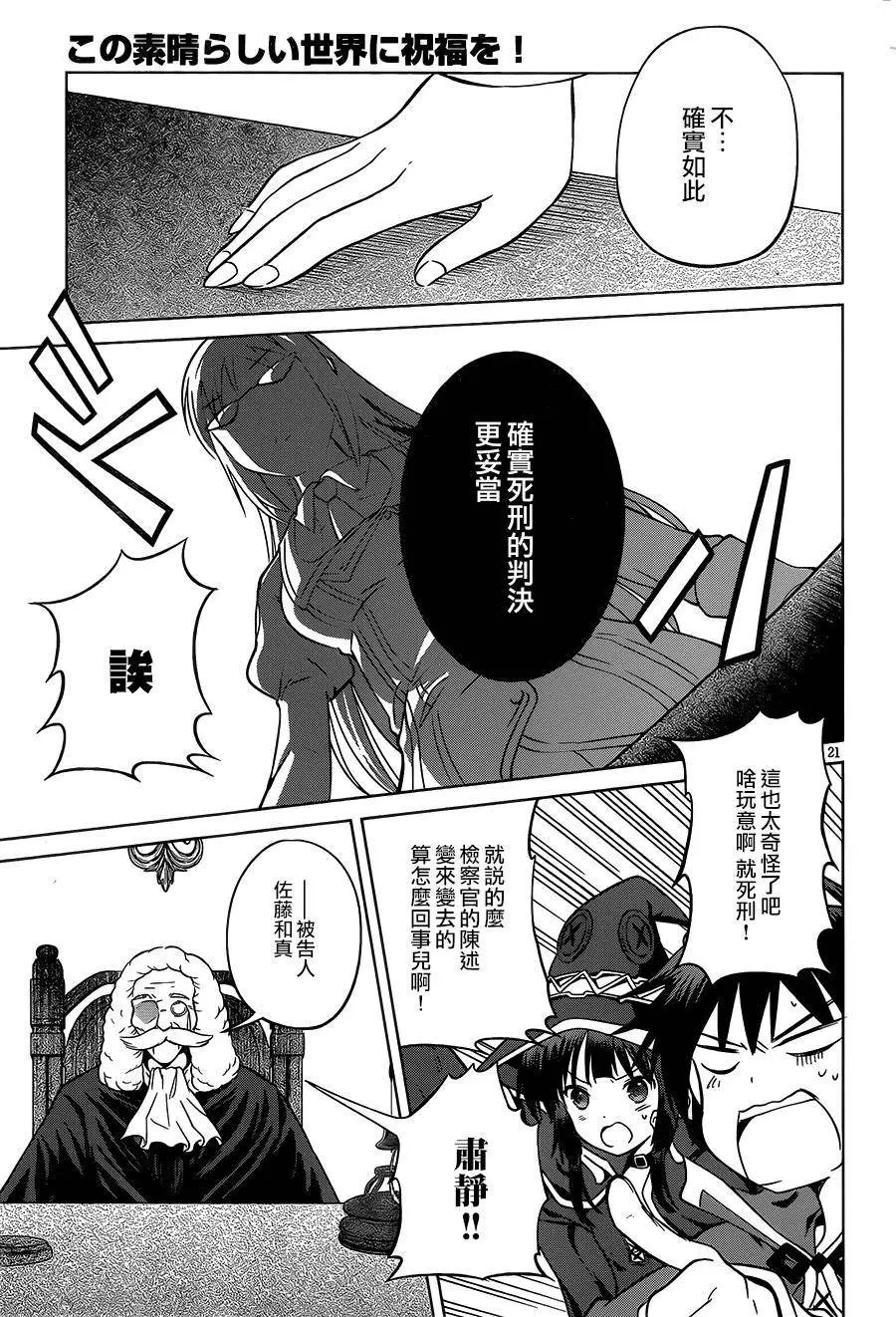 第24回