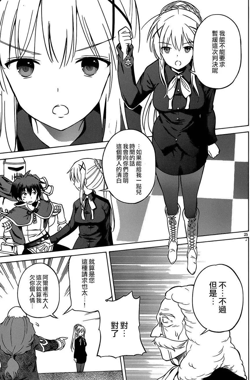第24回