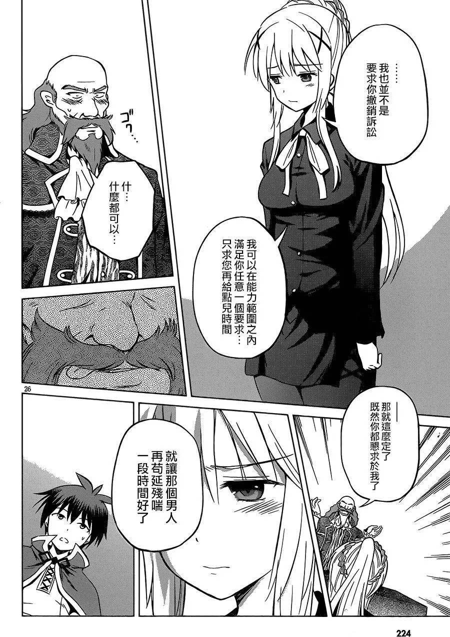 第24回