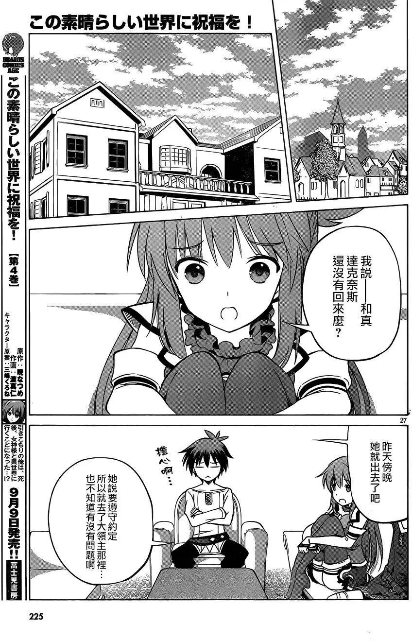 第24回