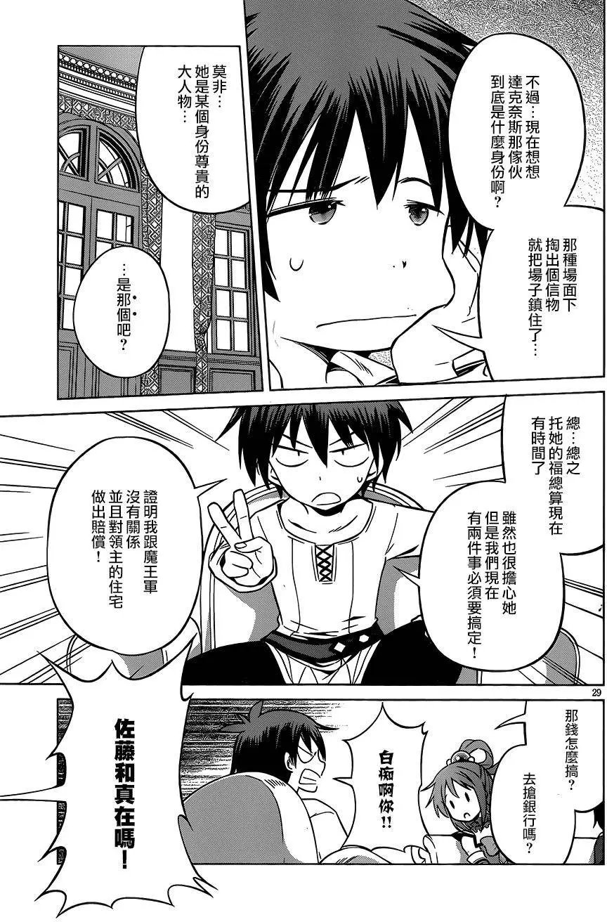 第24回