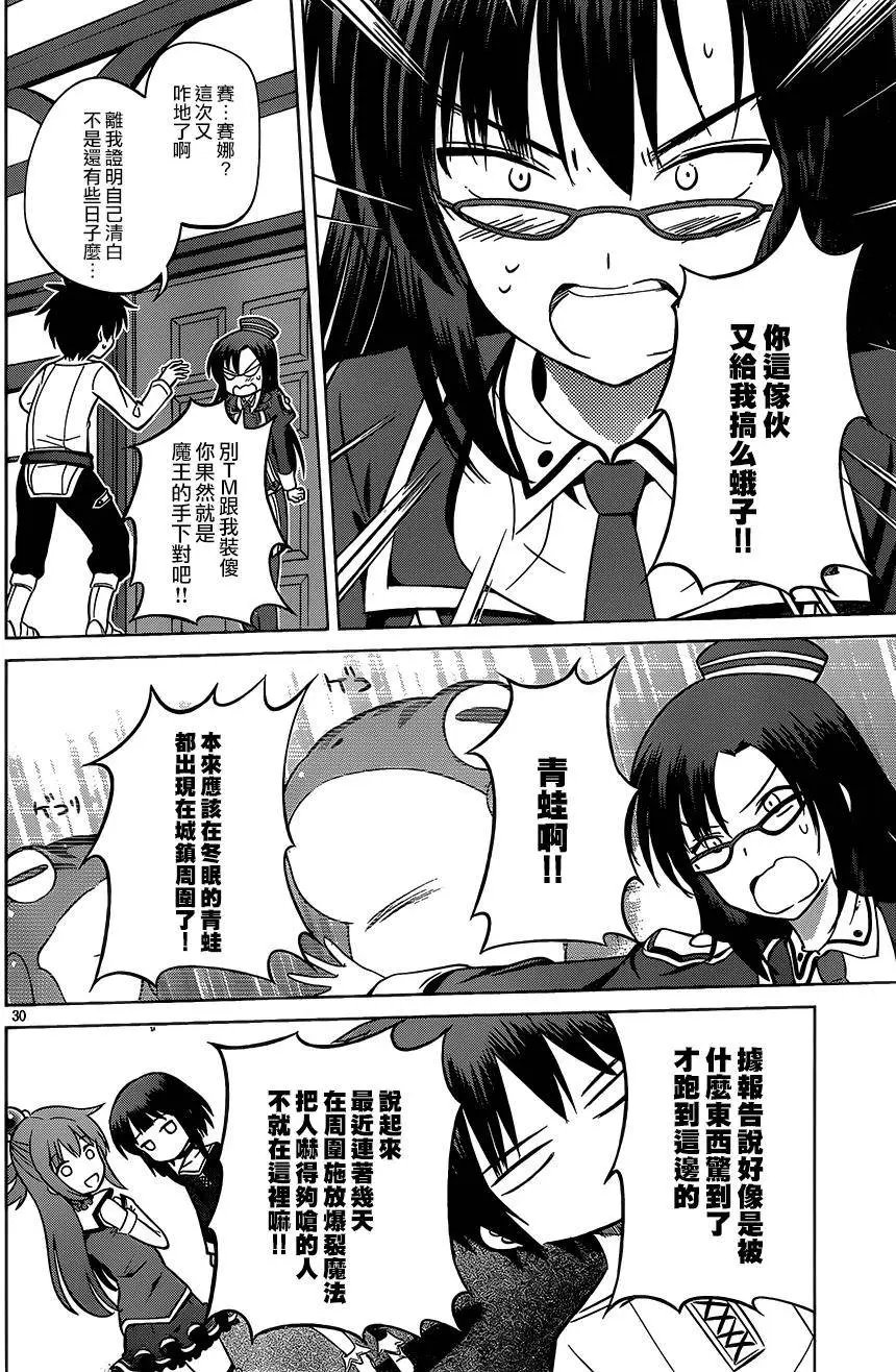 第24回