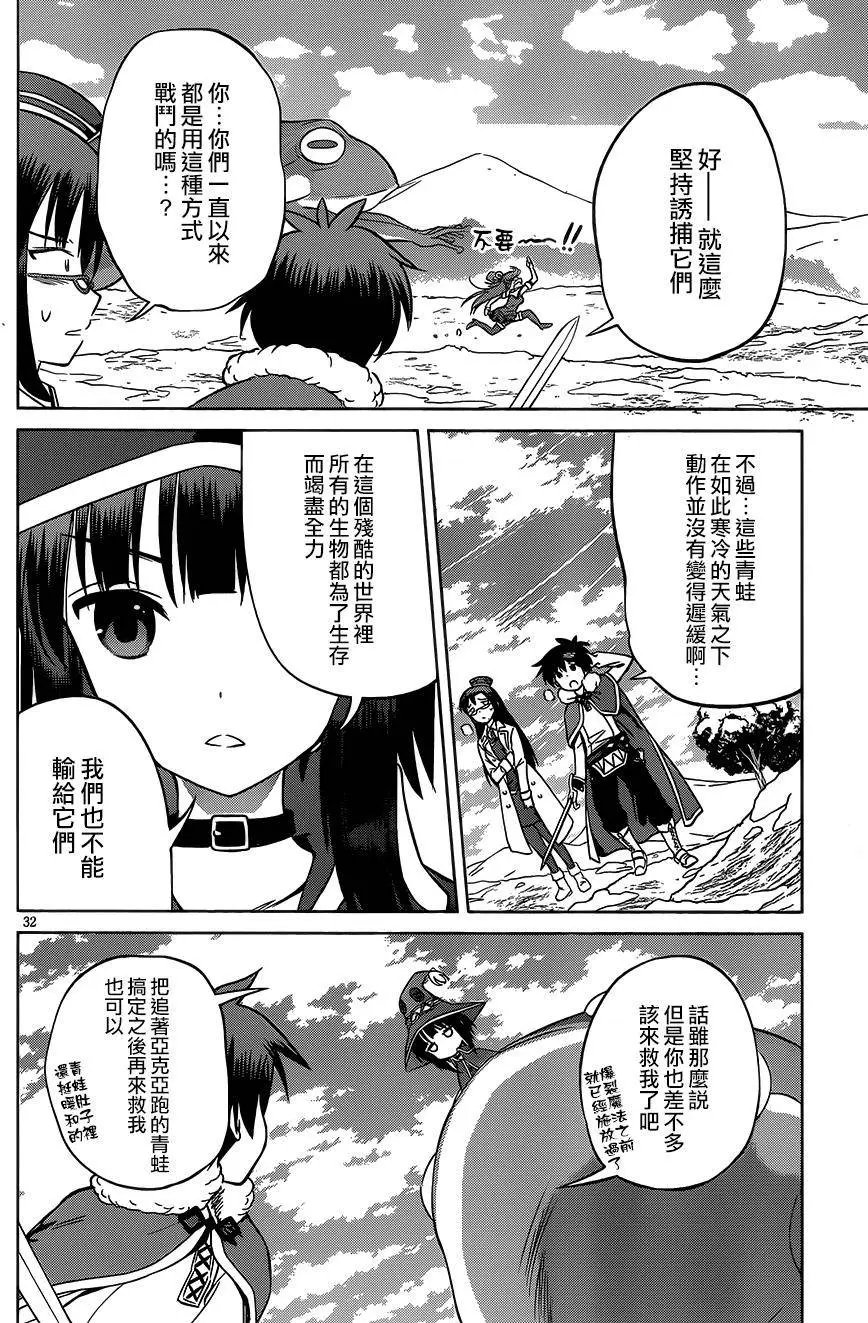 第24回
