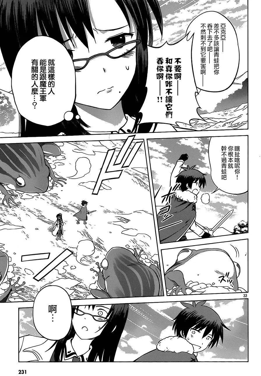 第24回