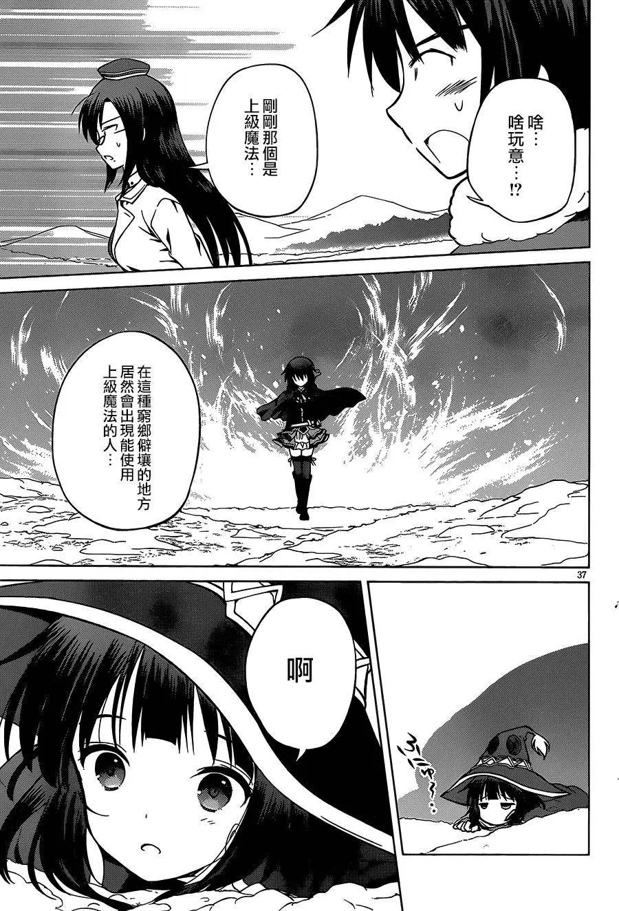 第24回