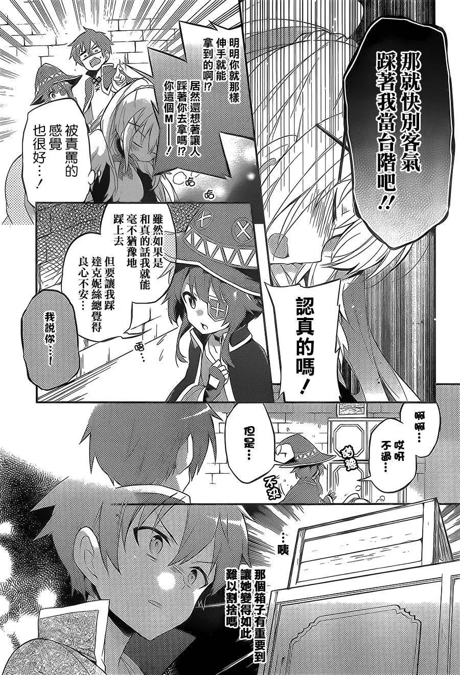 第24.5回