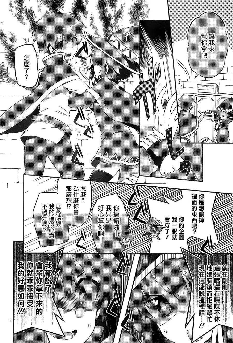 第24.5回