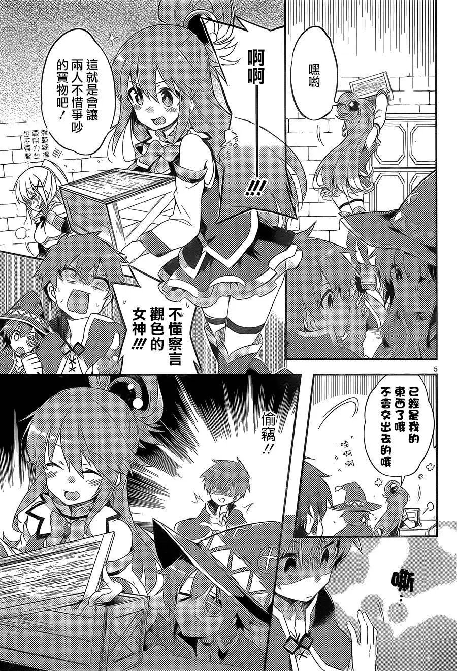 第24.5回