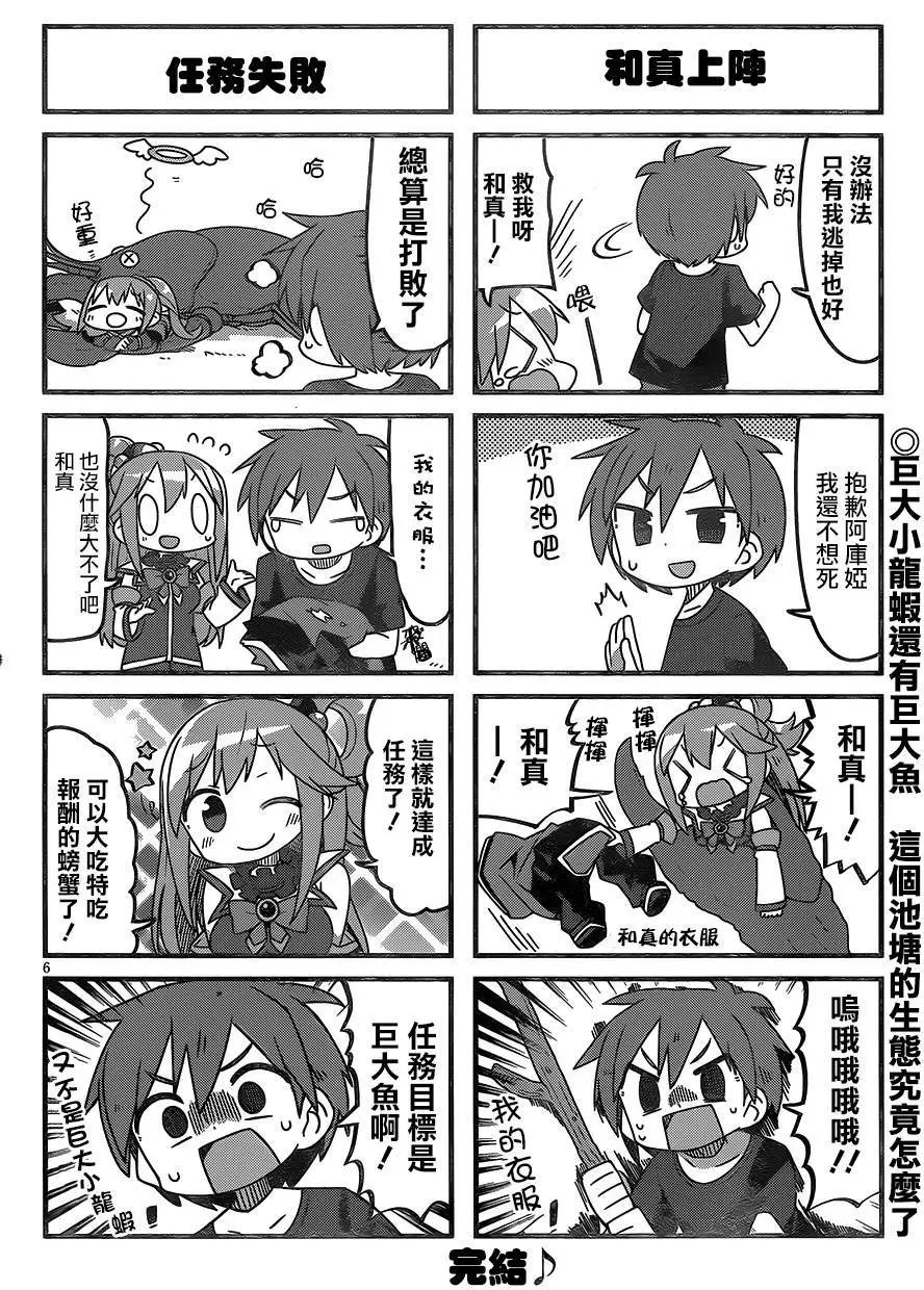 第24.5回