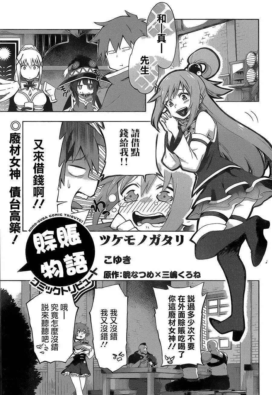 第24.5回