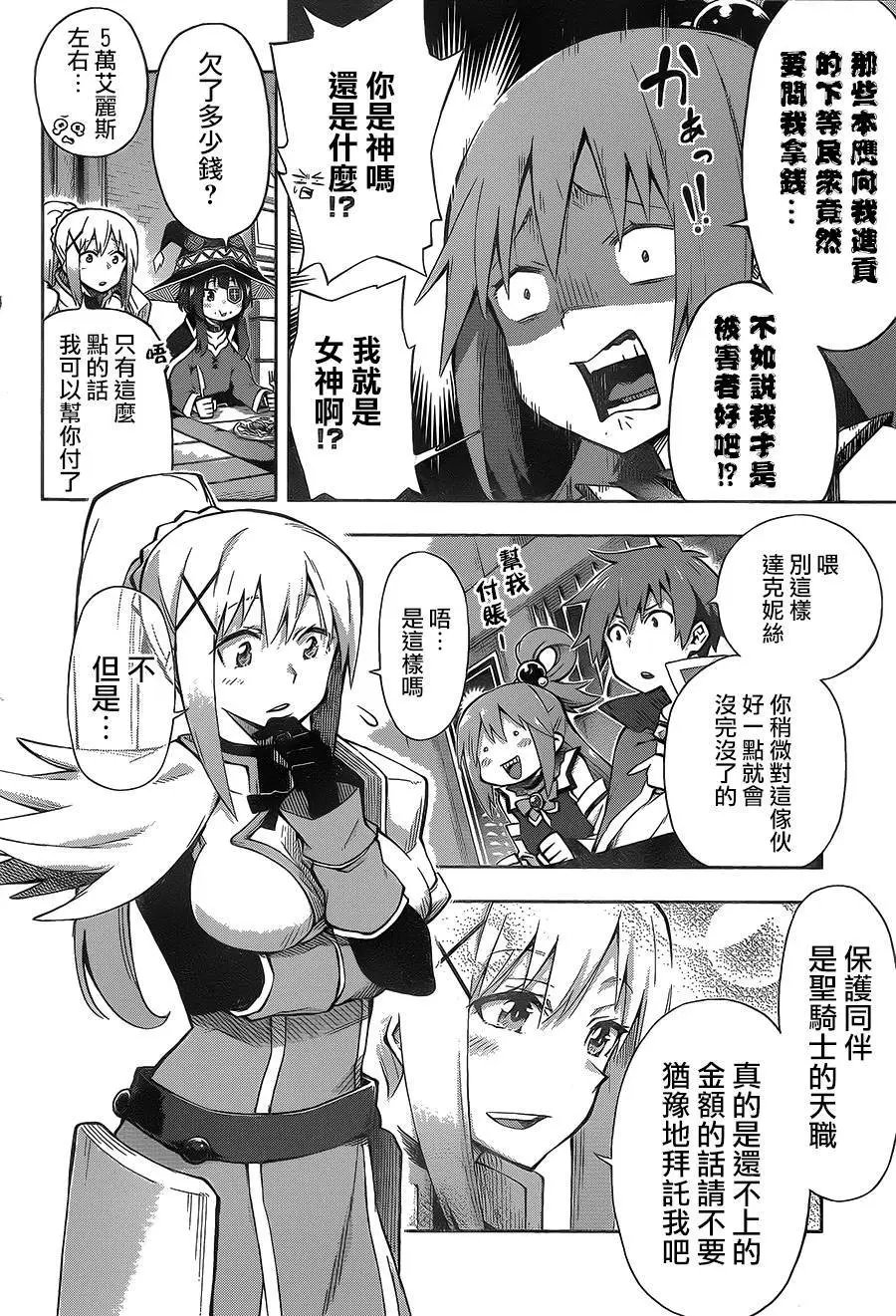 第24.5回