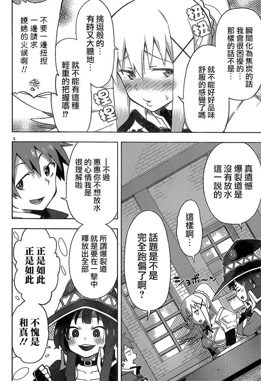 第24.5回
