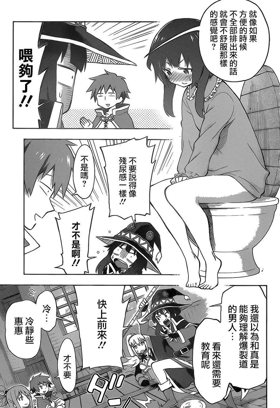 第24.5回